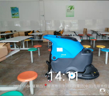 xx科技集团(中国)有限责任公司-容恩R50B手推式洗地机